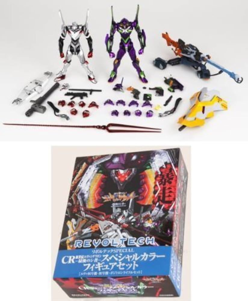 Amazon.co.jp: リボルテック 限定 エヴァンゲリオン 最後のシ者 SP