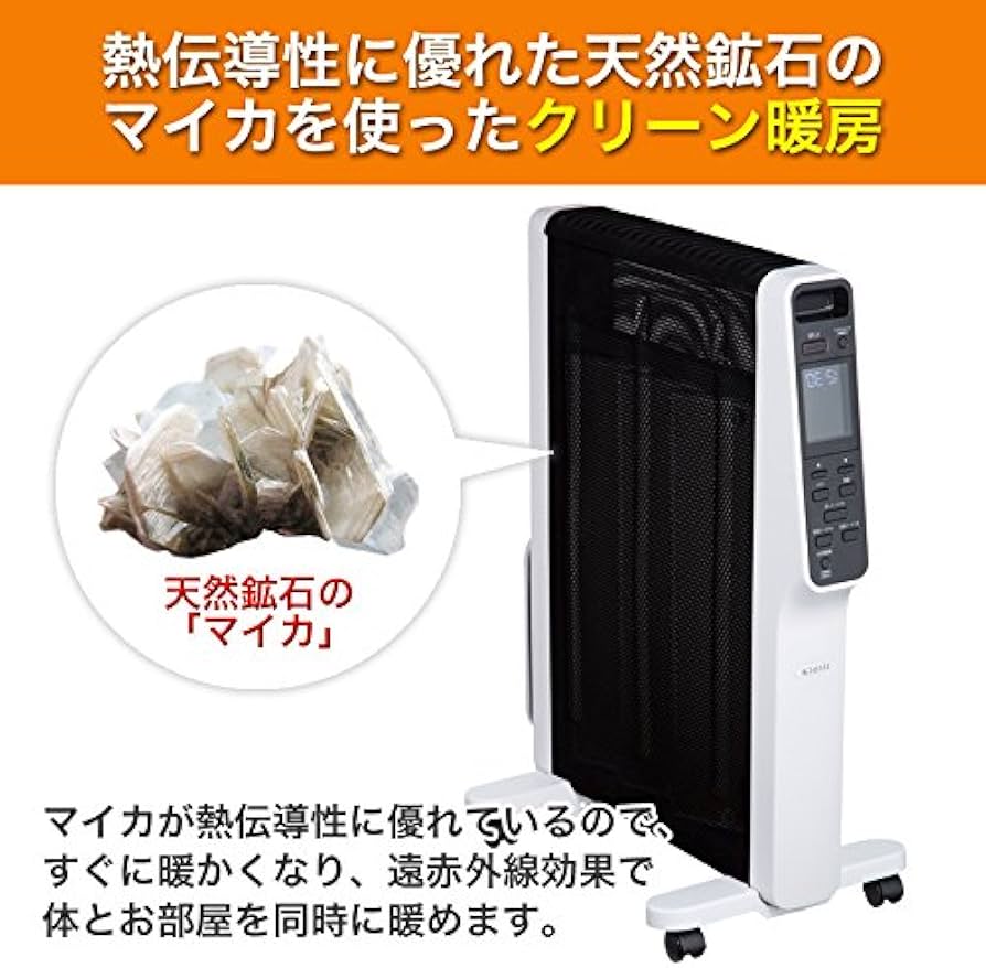 Amazon | siroca 速暖マイカヒーター SH-M121 ホワイト[タオルハンガー