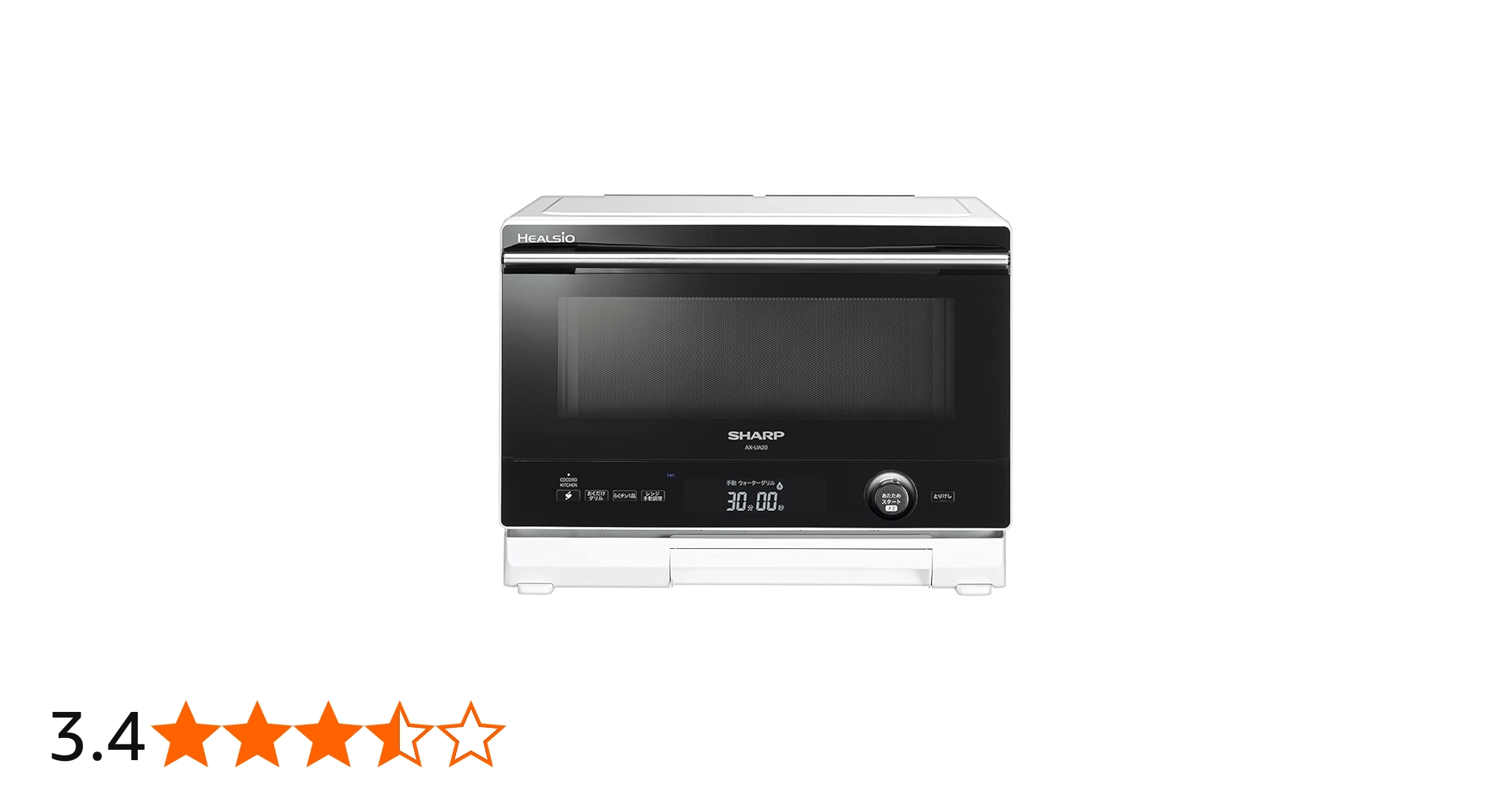 Amazon.co.jp: シャープ ヘルシオ 無線LAN機能対応 コンパクトタイプ