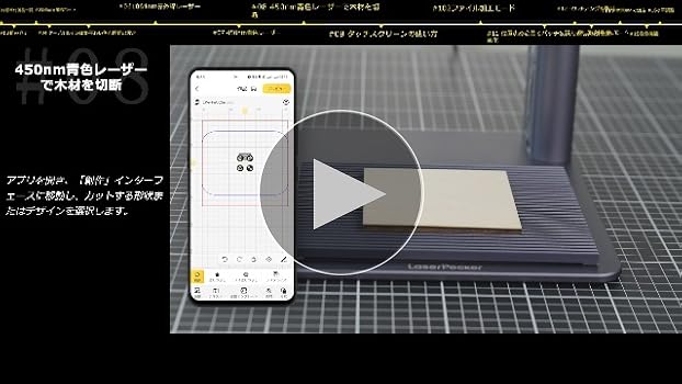 Amazon.co.jp: LaserPecker 4 レーザー彫刻機家庭用 ビジネス用