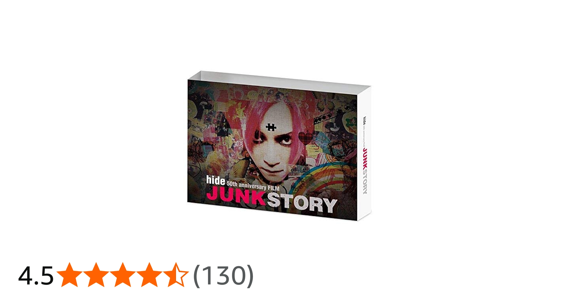 Amazon.co.jp: hide 50th anniversary FILM「JUNK STORY」 [DVD