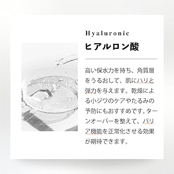 Amazon.co.jp: NMN配合 ディープモイストエッセンス 美容液(30ml × 3本