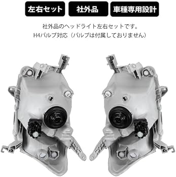 Amazon | トヨタ 用 プロボックス ヘッドライト 左右セット プロ