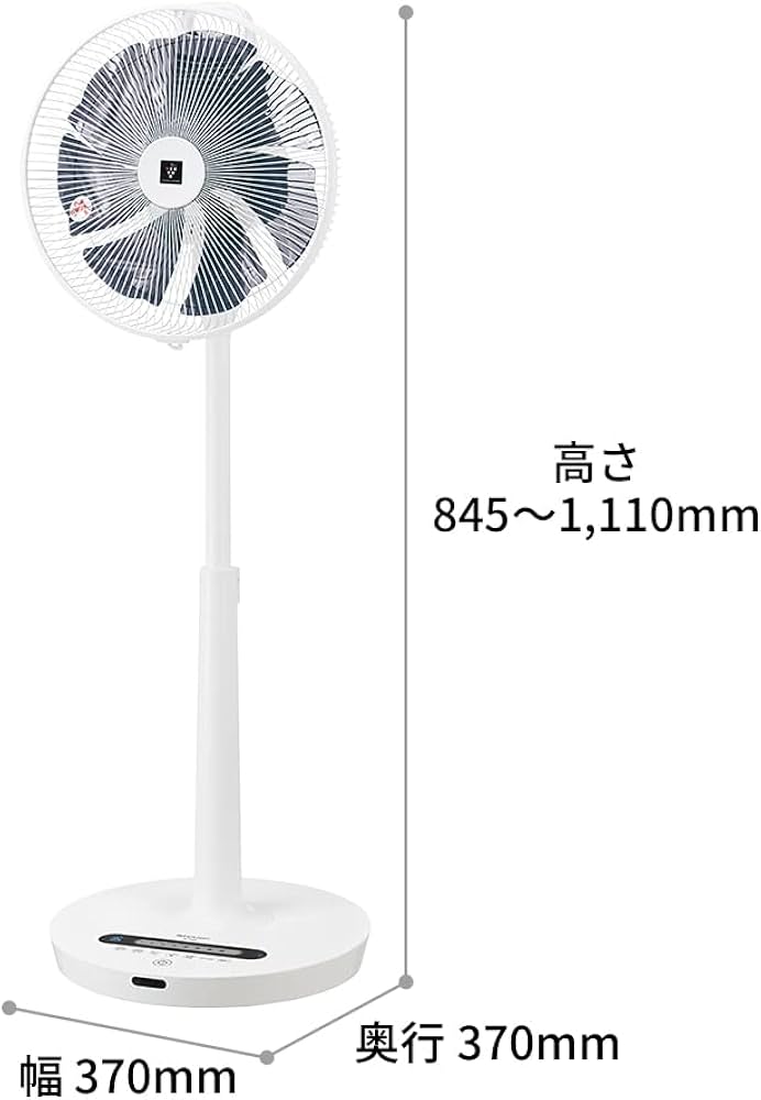 Amazon | シャープ 扇風機 リビングファン DCタイプ プラズマ