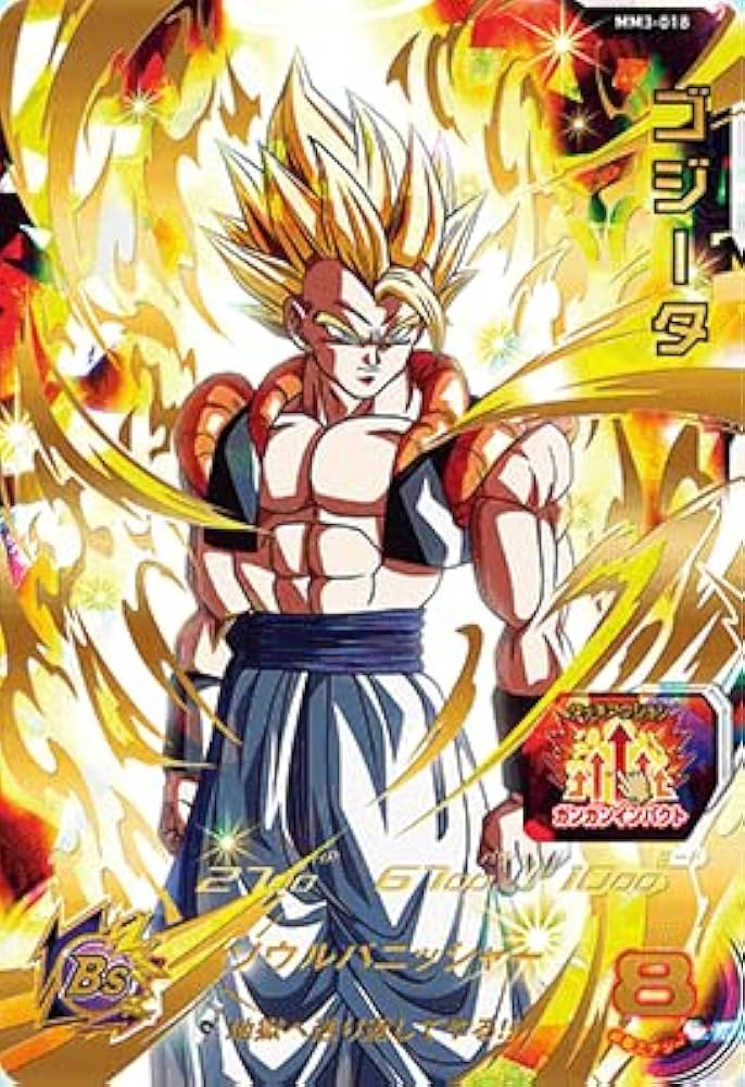 Amazon.co.jp: スーパードラゴンボールヒーローズ MM3-018 ゴジータ UR