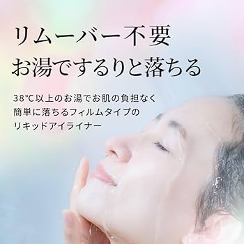 Amazon.co.jp: 公式【アートメイク】セラムアイライナーN ダーク