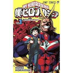 Amazon.co.jp: 僕のヒーローアカデミア 1-29巻 新品セット : 本