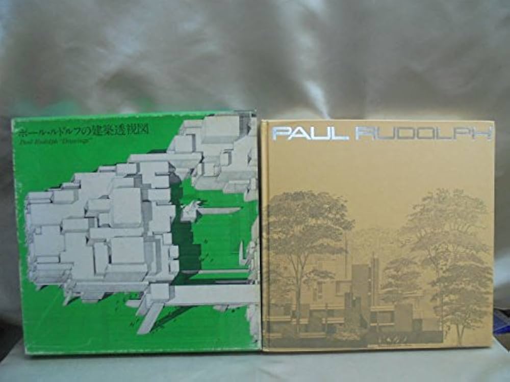 ポール・ルドルフの建築透視図 (1972年) |本 | 通販 | Amazon