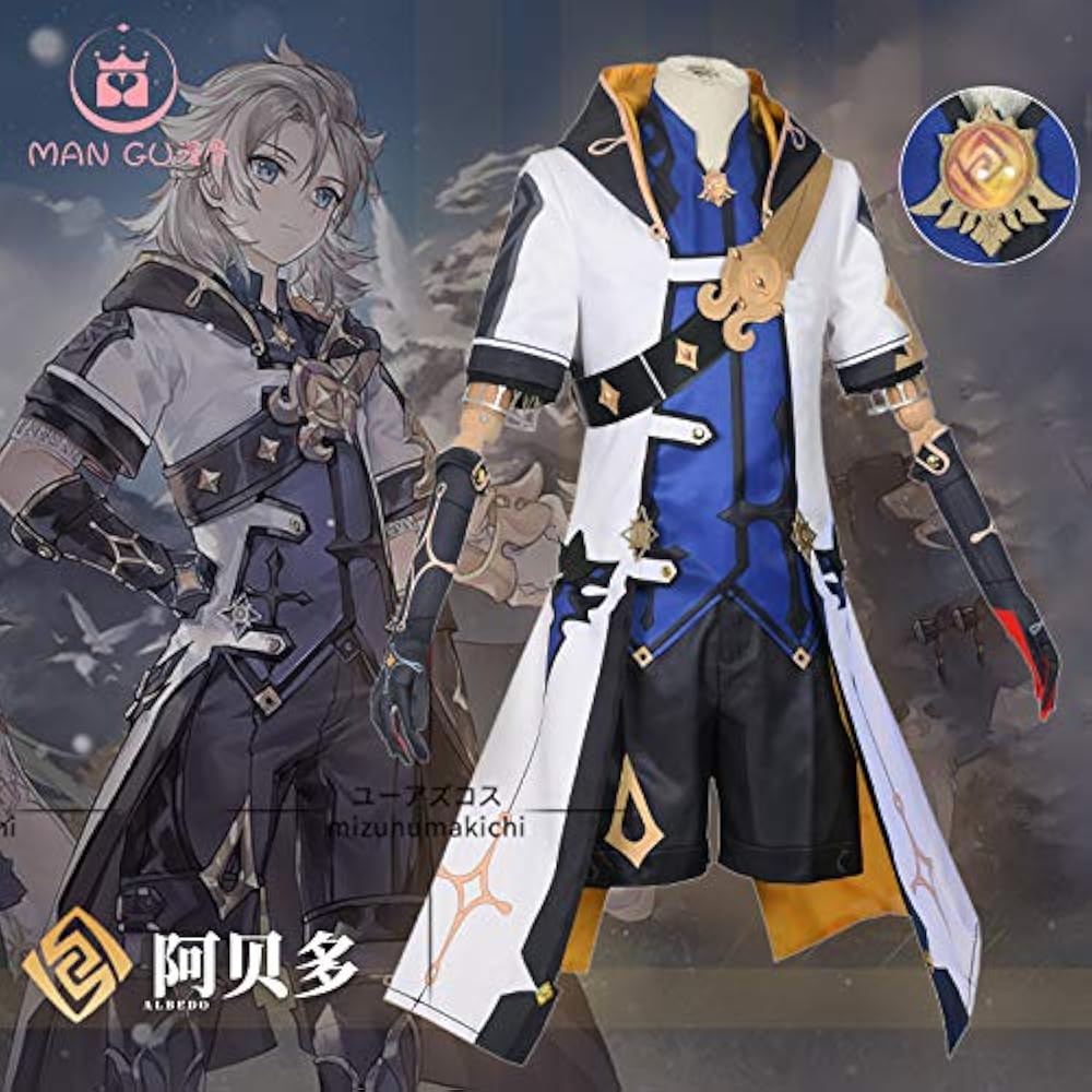 Amazon.co.jp: 原神 アルベド コスプレ 衣装+ウィッグ/(靴別売り) : ホビー