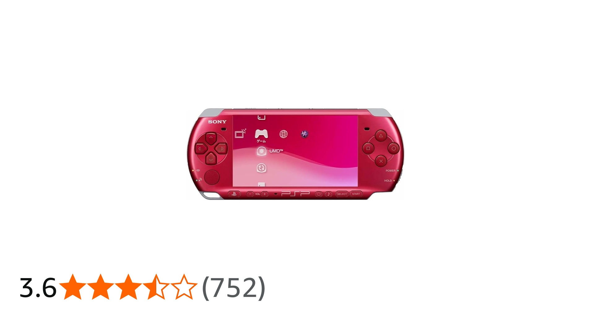 Amazon | PSP「プレイステーション・ポータブル」 ラディアント