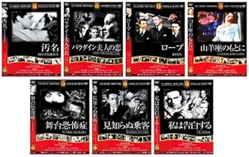 Amazon.co.jp: ヒッチコック劇場 作品集 全21巻セット [DVD