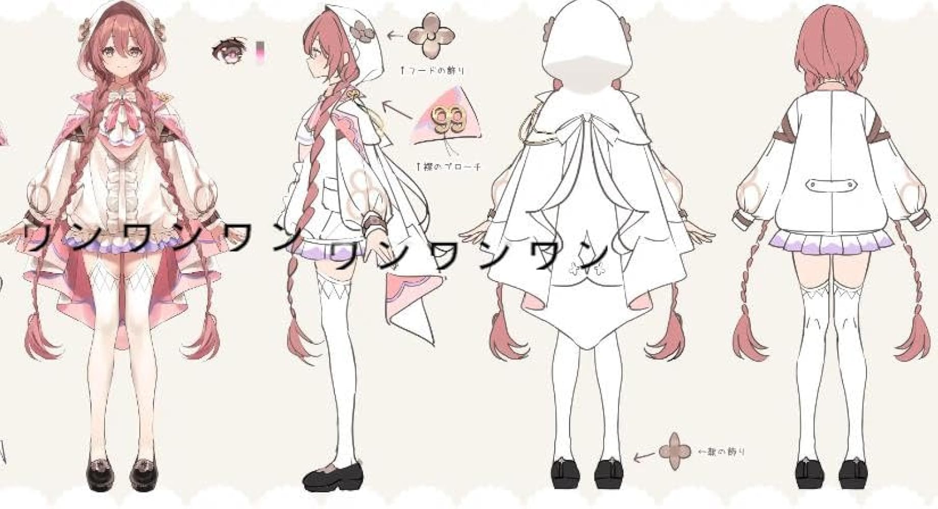 Amazon.co.jp: [ワンワンワン] ぶいすぽっ！ 甘結もか コスプレ衣装+