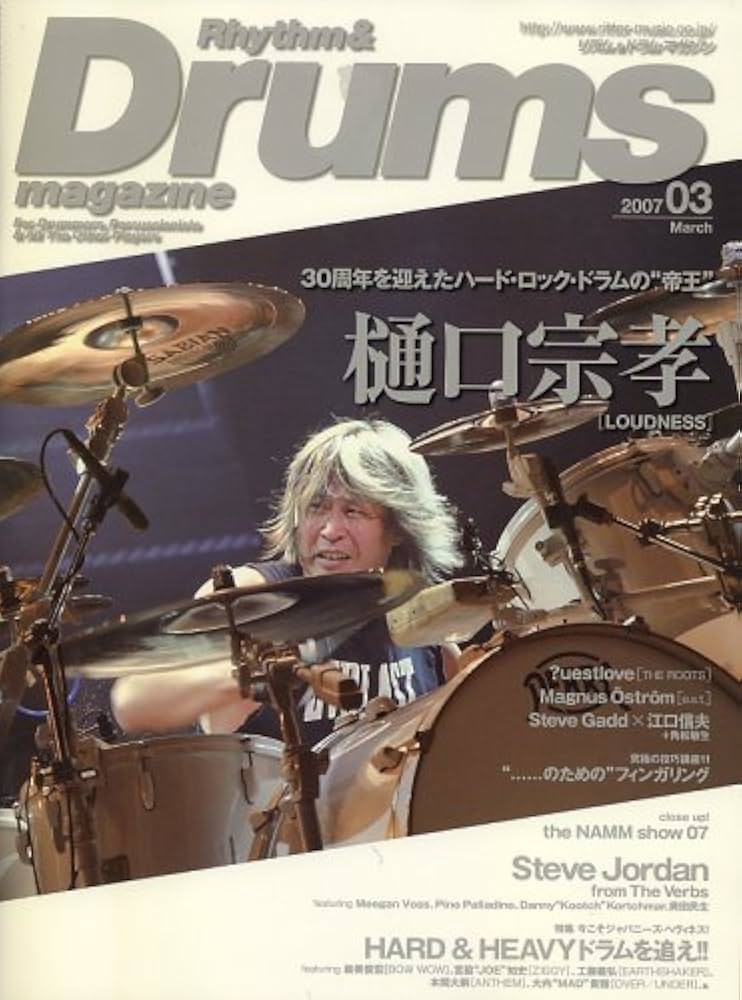 Rhythm & Drums magazine (リズム アンド ドラムマガジン) 2007年 03月