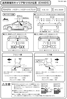 Amazon | Terzo テルッツォ (by PIAA) ルーフキャリア ベースキャリア