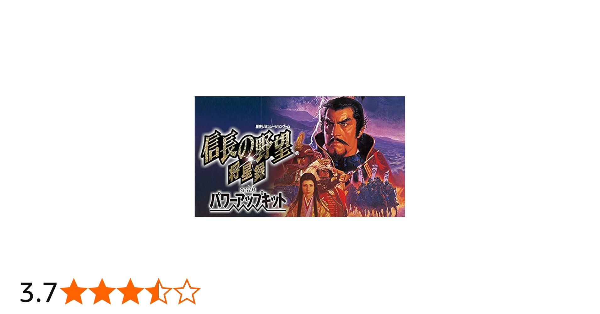 Amazon.co.jp: [Steam] 信長の野望・将星録 with パワーアップキット