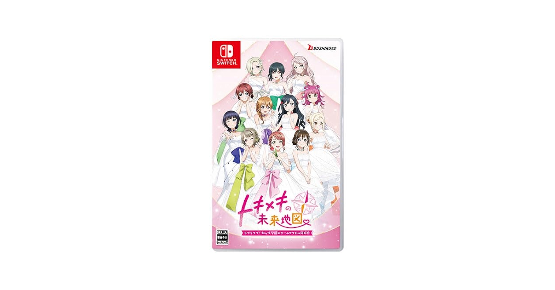 Amazon.co.jp: ラブライブ! 虹ヶ咲学園スクールアイドル同好会