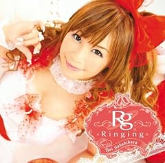 榊原ゆい Try Real! 歌詞 - 歌ネット