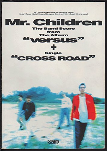 Mr.Children（ミスターチルドレン）のアルバムのバンドスコア | バンド