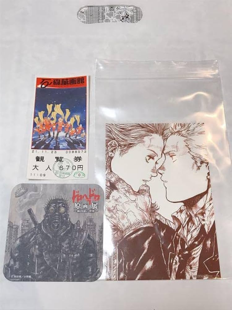Amazon | ドロヘドロ原画展 入場特典ポストカード 心&能井 | ポスト