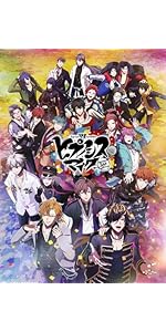 Amazon.co.jp: 【Amazon.co.jp限定】映画「ヒプノシスマイク -Division