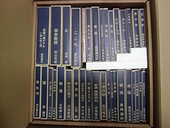 Amazon.co.jp: 日本近代文学館 新選 名著復刻全集 1セット全37点40冊 : 本