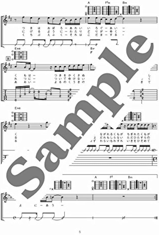 ギター弾き語り 井上陽水Best Selection | 株式会社ホッタガクフ |本