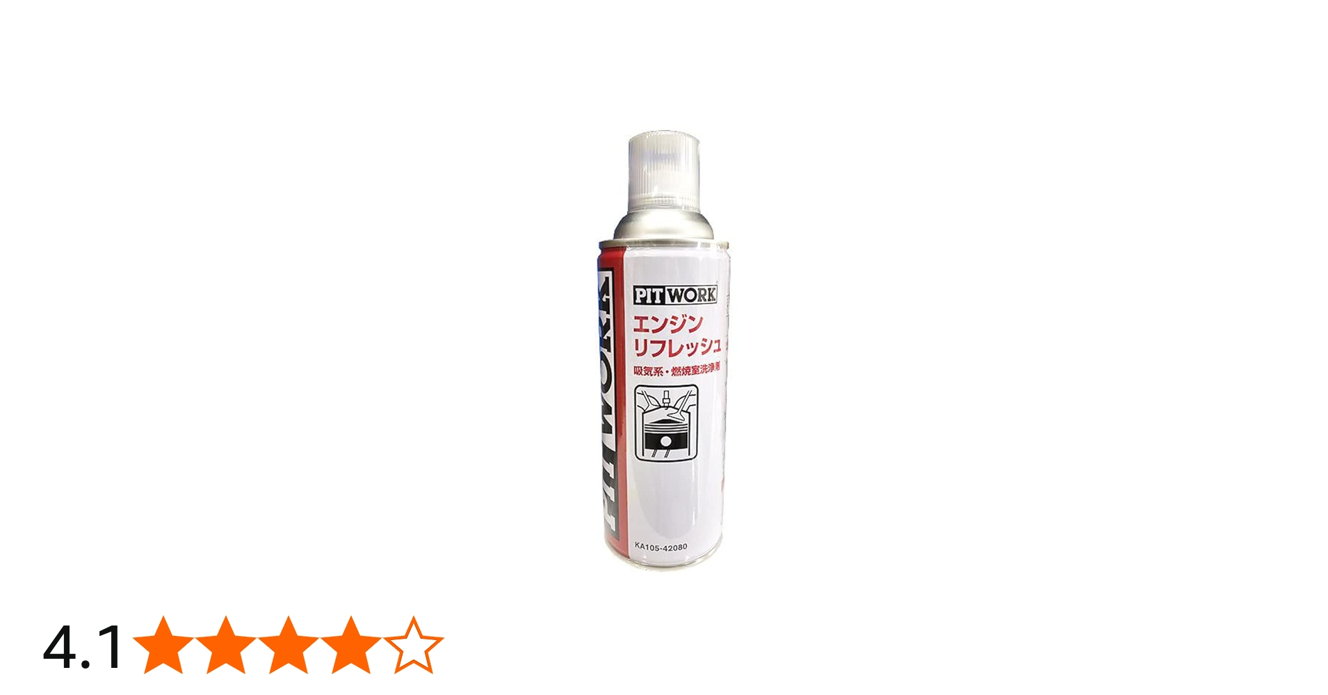 Amazon.co.jp: PITWORK ピットワーク エンジンリフレッシュ 吸気系