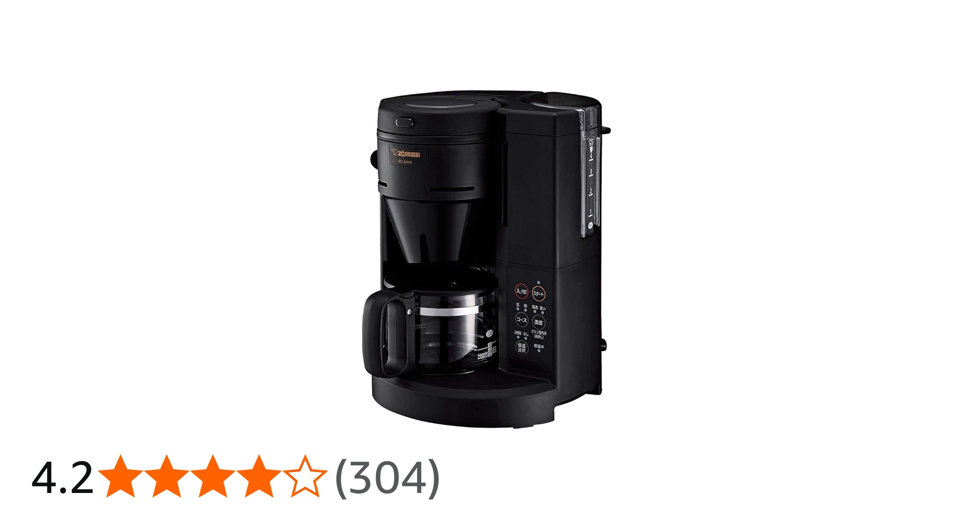 Amazon | 象印マホービン コーヒーメーカー 全自動 ブラック EC-SA40