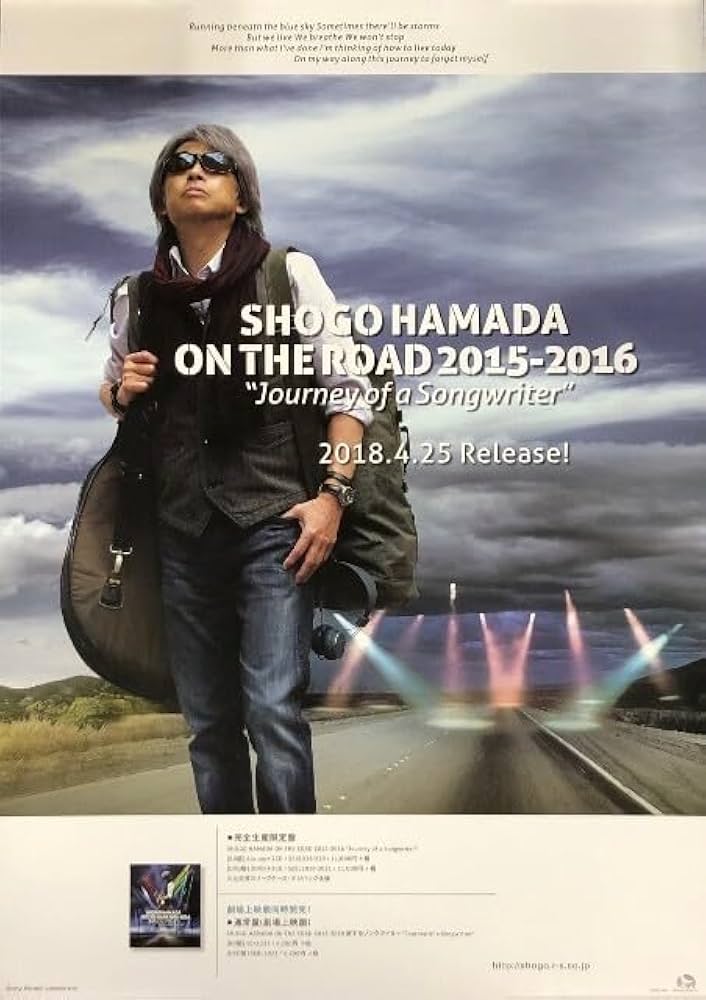 Amazon.co.jp: 浜田省吾 B2 告知 ポスター SHOGO HAMADA ON THE ROAD