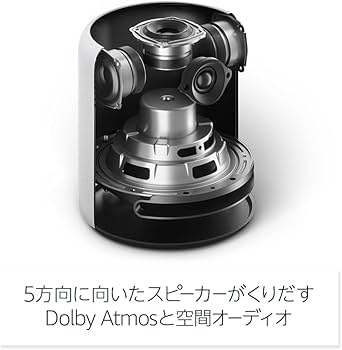 Amazon | Echo Studio - Echo史上最高音質のスマートスピーカー with
