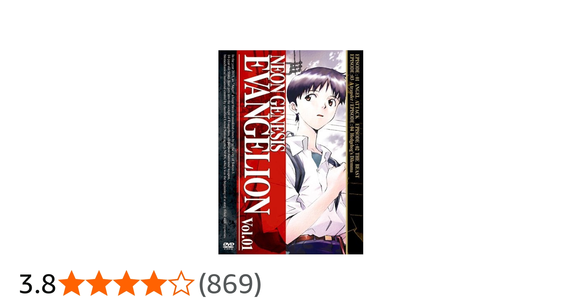 Amazon.co.jp: 新世紀エヴァンゲリオン [レンタル落ち] (全8巻