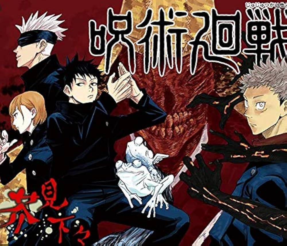 Amazon.co.jp: 呪術廻戦 1～13巻 0巻 全巻セット 14冊 : 文房具