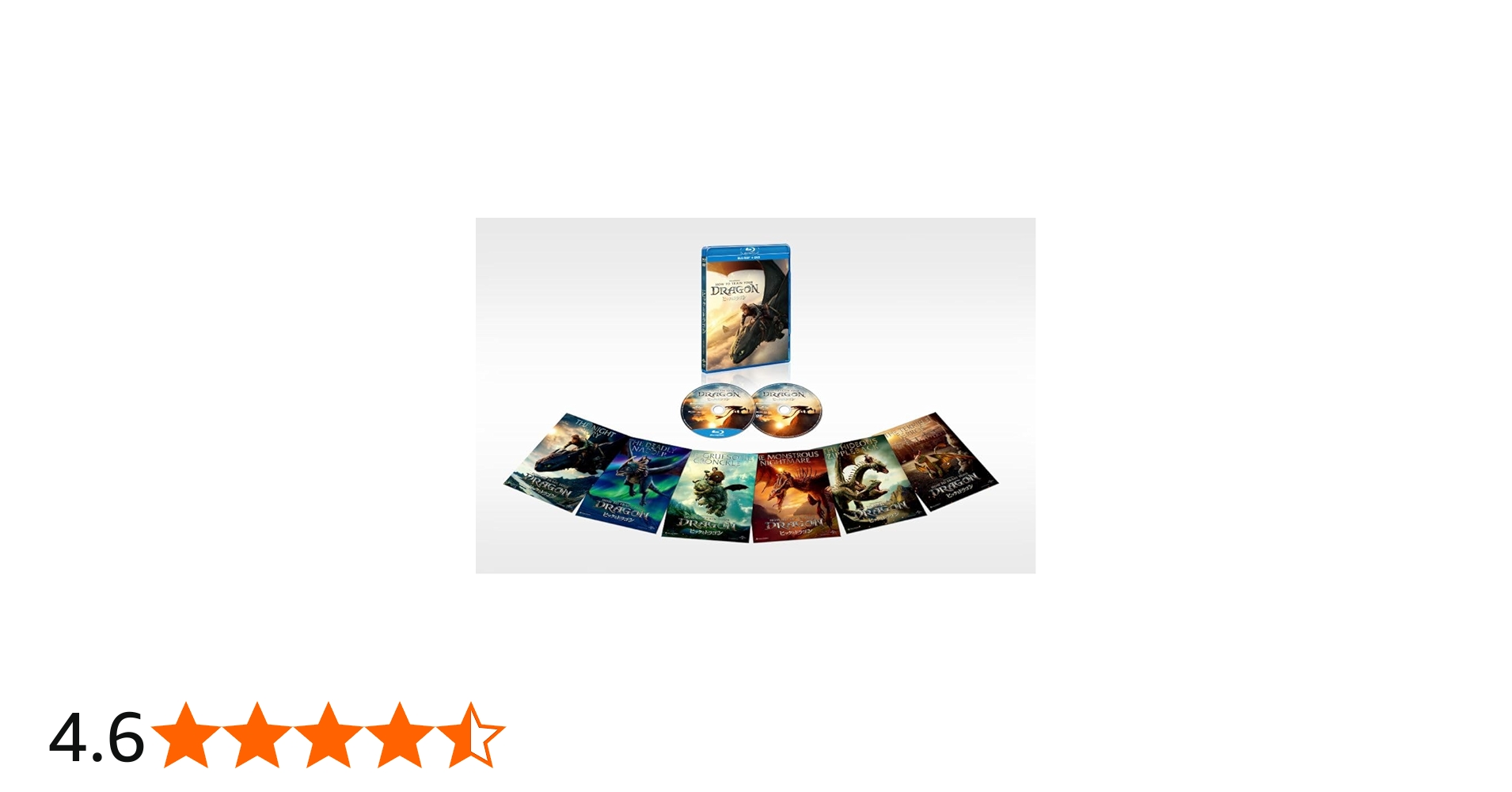 Amazon.co.jp: ヒックとドラゴン ブルーレイ ＋ DVD セット [Blu