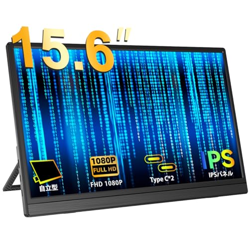 EVICIVのモニター EVC-1601を購入しました。この冬はモバイルモニター