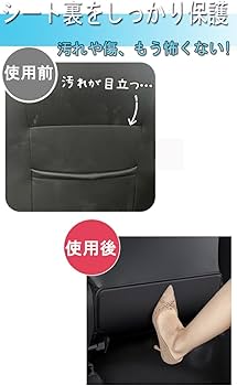 Amazon | トヨタ新型RAV4 XA50系キックガード 専用設計PUレザー製