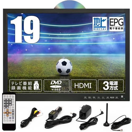 19インチ テレビ 有機elテレビ」の人気商品一覧 | 安い商品を通販