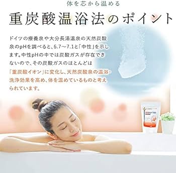 Amazon | 薬用 ホットタブ 重炭酸湯 Classic 90錠入 | HOT Tab | 炭酸