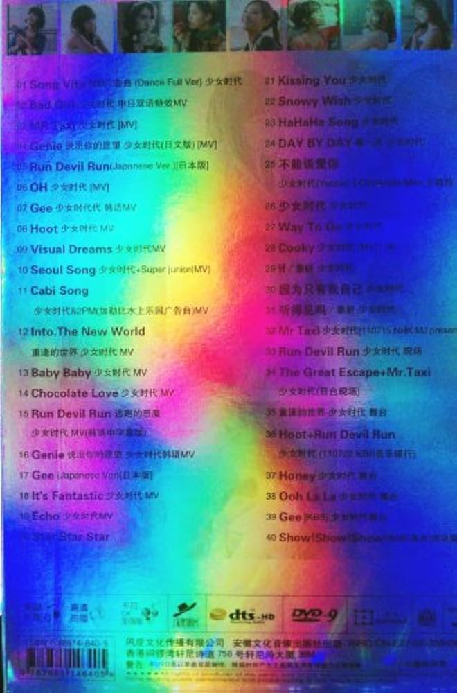 Amazon.co.jp: INFINITE 2012 FIRST CONCERT SECOND INVASION IN TOKYO