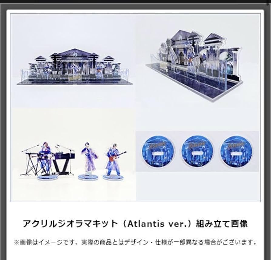 Amazon.co.jp: ミセスグリーンアップル アクリルジオラマキット