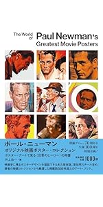 スタンリー・キューブリック 映画ポスター・アーカイヴ 宣伝ポスター