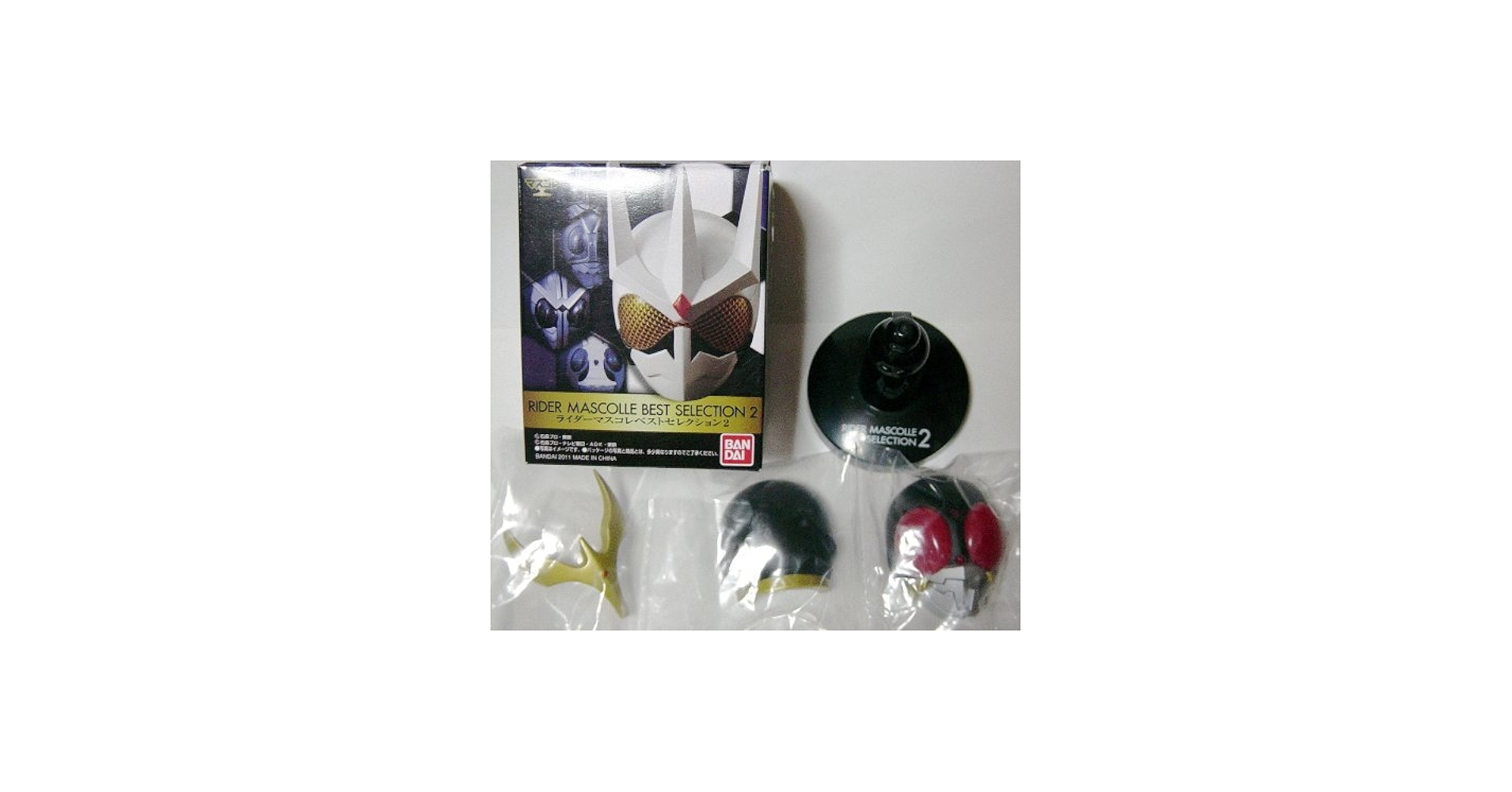 Amazon.co.jp: マスクコレクション マスコレ 仮面ライダー ベスト