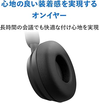 Amazon.co.jp: 【Teams認定】 マイクロソフト モダン USB ヘッドセット