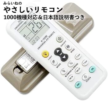 Amazon.co.jp: みらいね エアコンリモコン 汎用 クーラー リモコン