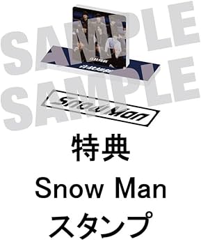 Amazon.co.jp: 【限定特典付き 3形態セット(CD＋DVD)】 Snow Man 音