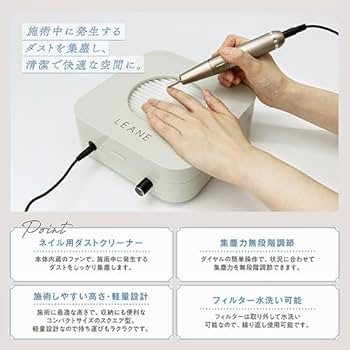 Amazon.co.jp : マクロス ネイルダストクリーナーリーネ MEBL-152