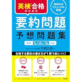 Amazon.co.jp: 海外留学対策 - 教育・学参・受験: 本