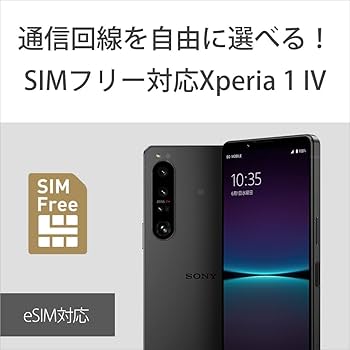 Amazon.co.jp: Sony Xperia 1IV with, SIM Free Smartphone, Japanese