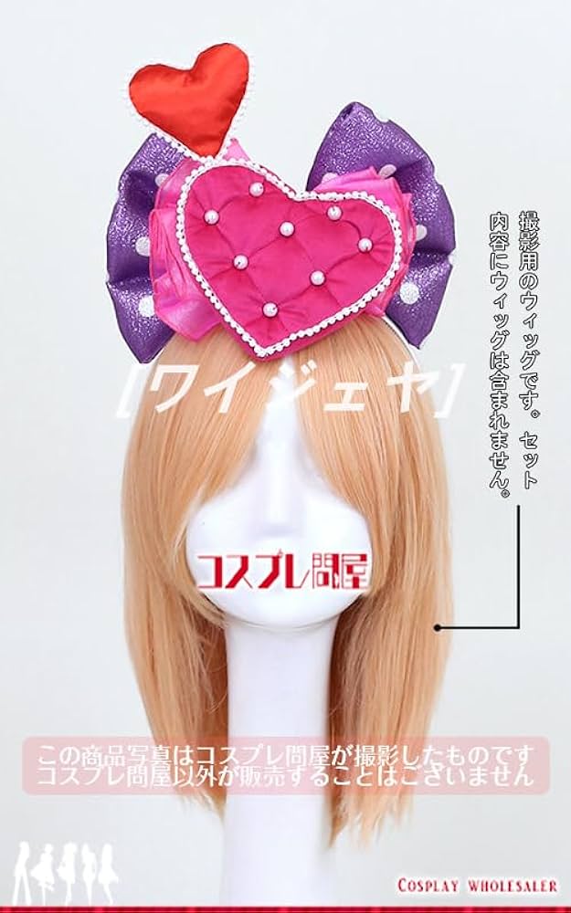 Amazon.co.jp: [ワイジェヤ] 超原版#ディズニー・パルパルーザ ミニー