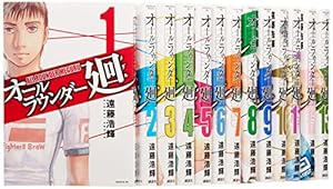 Amazon.co.jp: 彼岸島 最後の47日間 コミック 全16巻完結セット