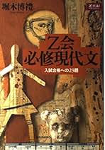 Amazon.co.jp: 堀木 博禮: 本